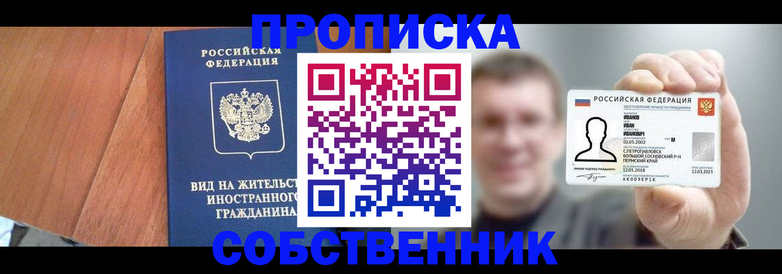 регистрация для дет. сада в Камышлове