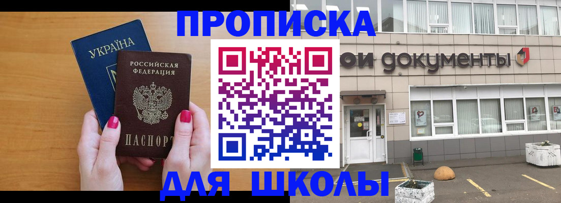 прописка в квартире в Камышлове